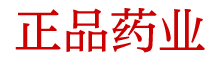 春药怎么买/春药购买方法